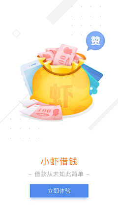 小燕尾采集到ui界面