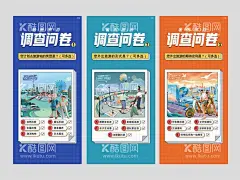 地产刷屏  - 源文件下载【酷图网】地产广告,房地产海报,地产素材,地产插图,微信插图,微信广告,微信刷图,广告设计,城市插画,城市插图,地产插画,城市剪影,地产剪影,地产商业,旅游海报,商业插画,商业素材,商业刷屏,地产人物,卡通人物,插图人物,立体人物,商业人物,旅游插图,旅游素材,调查问卷,