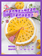 万圣节美食探店打卡实景小红书配图