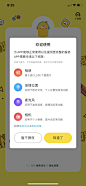 小玩世界APP 