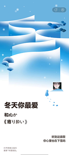 uN7BD4Sx采集到海报