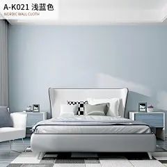 德尔菲诺纯色墙纸现代简约无纺布壁纸电视背景墙卧室客厅壁纸蚕丝-tmall.com天猫