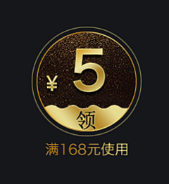amber-PA采集到素材-优惠劵-侧边栏