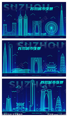 酸菜公主采集到城市地标建筑线条插画剪影