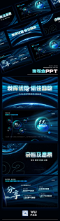 发布会PPT，但甲方没给主视觉图？无所谓，我会出手