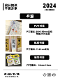 做文创都给我进来看!（第二弹）_4_马尔克斯文创_来自小红书网页版