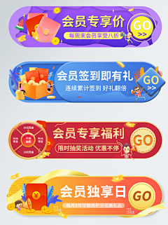 采猫熊的小姑娘采集到胶囊