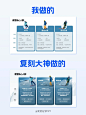PPT练习︱图文“三段式”如何排版？ - 小红书