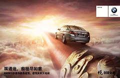 暴走的轩轩老贼采集到车