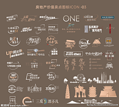 Nico____采集到icon