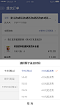 选择送达时间
