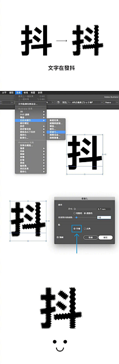 Mian花糖采集到Ai【教程】