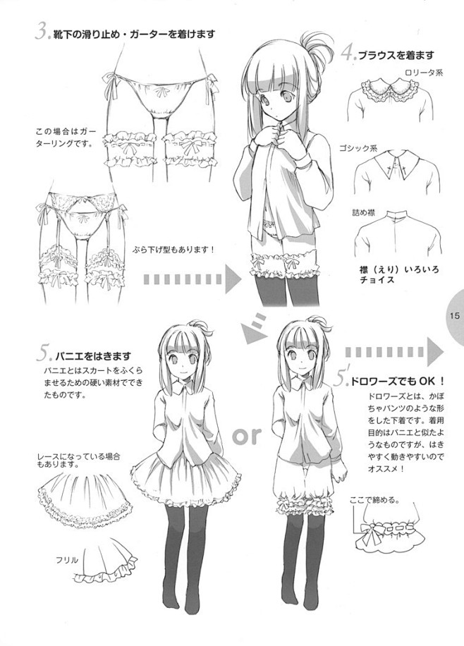 漫画绘画教程<a class="text...