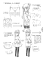 漫画绘画教程<a class="text-meta meta-mention" href="/cciup/">@CCI中国动漫插画</a>
