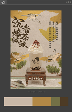 sky2000采集到配色
