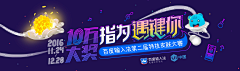 境里桃花妆采集到banner 