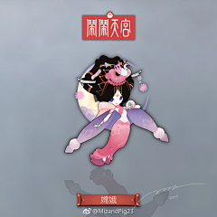 ~_木木_~采集到卡通