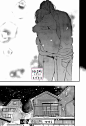 椿町里的寂寞星球