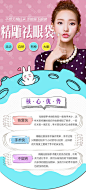 【外切去眼袋】【公立整形】【年终答谢】 主任亲诊，原生态精雕，美丽无忧，送术后护理-新氧整形