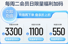浅静菡采集到B保健品