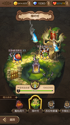 PSY^^采集到日韩风