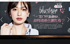艾琳LEE采集到横屏版专题（时尚美容护肤彩妆明星八卦乐活）