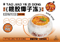 原创设计丨甜品店海报设计丨电视海报设计 - 小红书