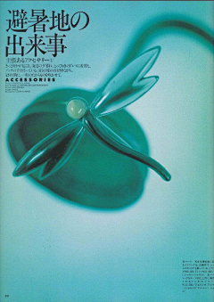 叫我叶叶吧采集到Poster 海报