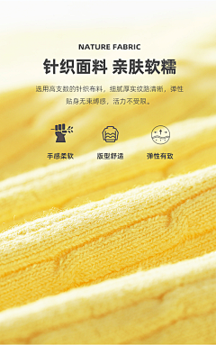 勤快的北冰洋采集到面料内里解析