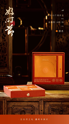 皮拉夫大人的皮采集到古风背景