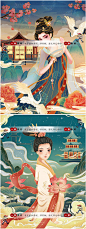 205中国风国潮唐朝古装唐装汉服宫廷侍女图插画装饰画模板PSD素材-淘宝网