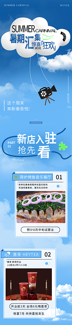yIjMKcLo采集到版式