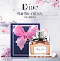 Dior/迪奥香水 甜心小姐 EDP 女士香水 7.5ML Q版-tmall.com天猫