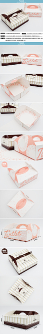 400G 韩国烘焙包装粉色蕾丝8寸手提披萨盒派盒乳酪芝士蛋糕盒内托-淘宝网