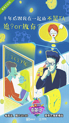 园yyyyy采集到园