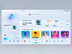 Lillianne采集到HMI_音乐-媒体-娱乐-电台
