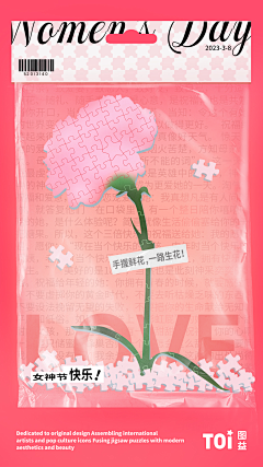*su*//采集到F- 粉红色海报