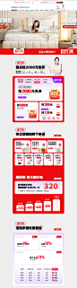 首页-冬熊官方旗舰店-天猫Tmall
