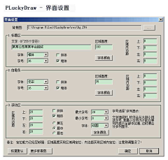 do采集到技术