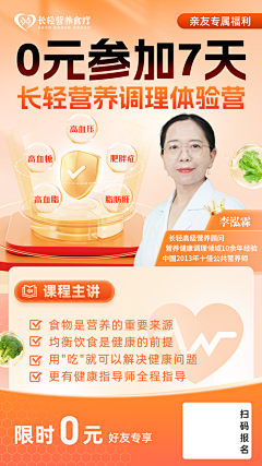 安树*采集到人物海报