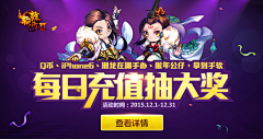 hahahhh采集到3banner-游戏