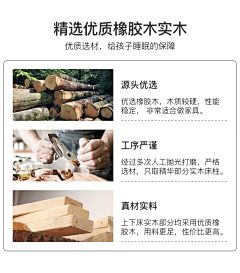 七记鱼~采集到原木实材
