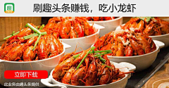 我的我的卫夫人采集到金融-信息流