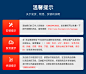 方雅旗舰店-温馨提示-2020-3-30