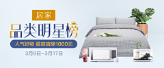 xiawenwen采集到小米有品