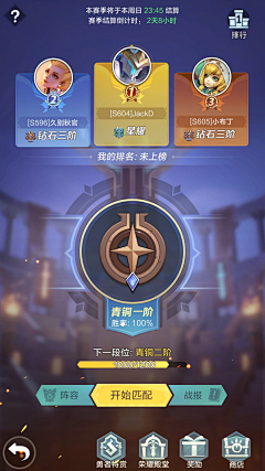 sakura一striking采集到逃亡者参考