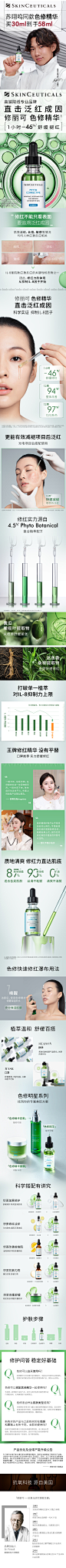 修丽可