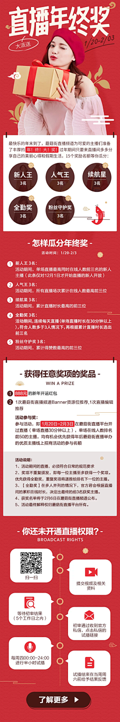 Xiao马哥采集到手机页面