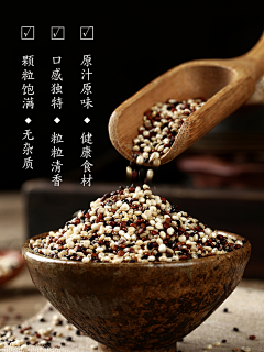 ngclf采集到卖点表达