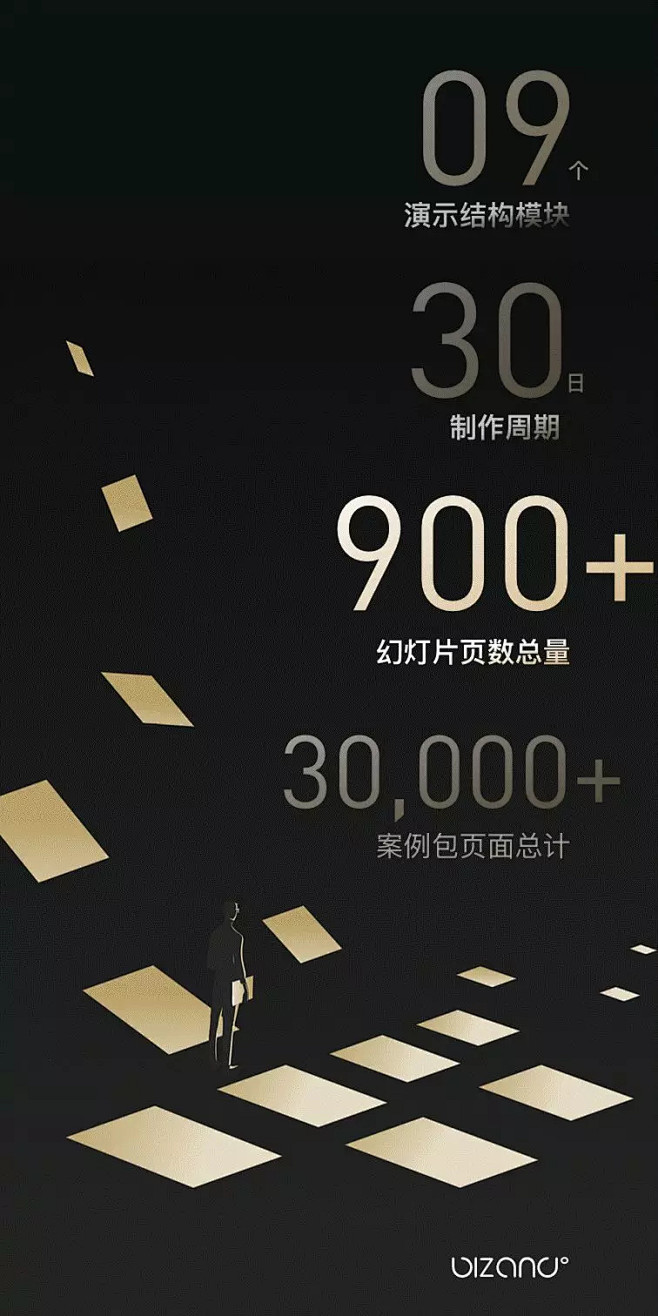 不二素鱼汤